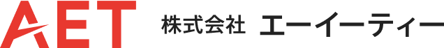 株式会社エーイーティー